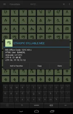 Custom Keyboard for Android android App screenshot 6